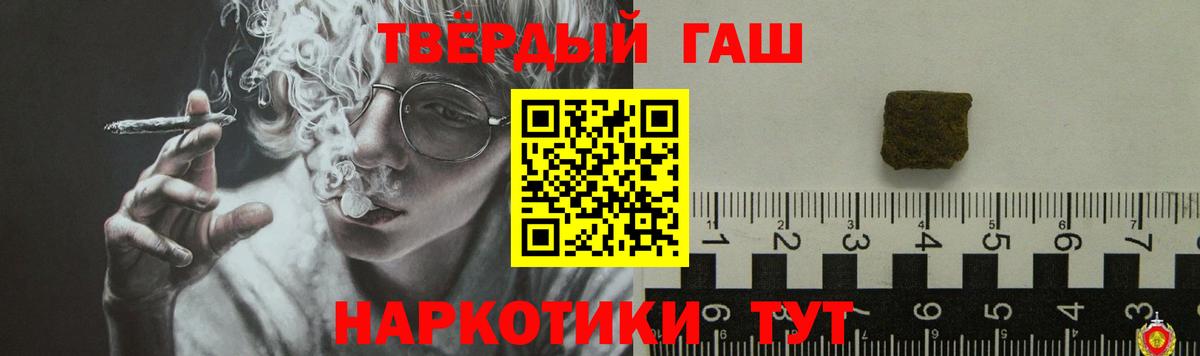Сегежа  ГАШИШ ice o lator  ГАШИШ  Гашиш хэш  где купить   Вход с VPN 