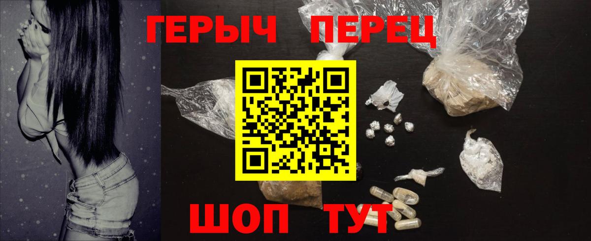 ГЕРОИН Афган  Вход с VPN  Сегежа 