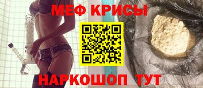 ALPHA PVP Новокубанск