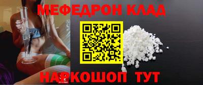 ALPHA PVP Новокубанск