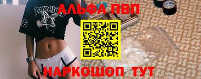 а пвп мука Новодвинск