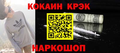 ALPHA PVP Новокубанск