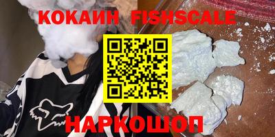 меф VHQ Новозыбков