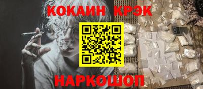 меф VHQ Новозыбков