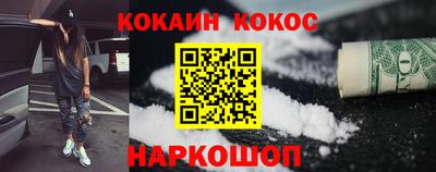 ALPHA PVP Новокубанск