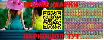 ALPHA PVP Новокубанск