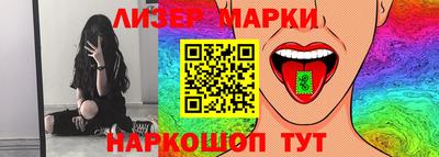 меф VHQ Новозыбков
