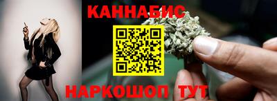 меф VHQ Новозыбков