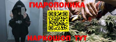 меф VHQ Новозыбков