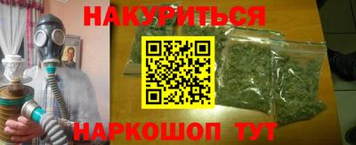 меф VHQ Новозыбков