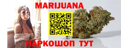 меф VHQ Новозыбков