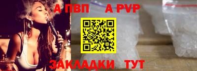 а пвп мука Новодвинск