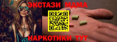 меф VHQ Новозыбков