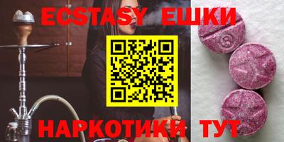 ALPHA PVP Новокубанск