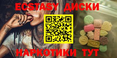 ALPHA PVP Новокубанск