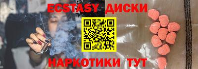 ALPHA PVP Новокубанск