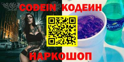 меф VHQ Новозыбков