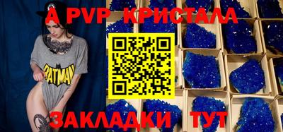 меф VHQ Новозыбков