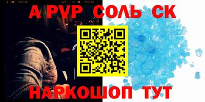 а пвп мука Новодвинск