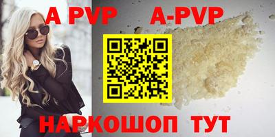 а пвп мука Новодвинск