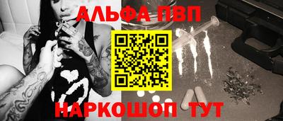а пвп мука Новодвинск