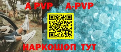 меф VHQ Новозыбков