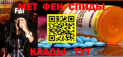 ALPHA PVP Новокубанск