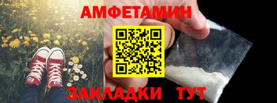 ALPHA PVP Новокубанск
