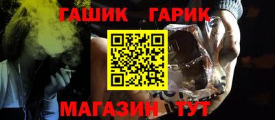 меф VHQ Новозыбков