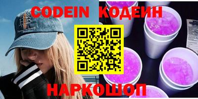 ALPHA PVP Новокубанск