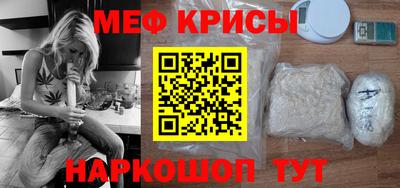 ALPHA PVP Новокубанск
