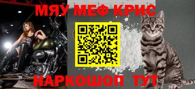 ALPHA PVP Новокубанск