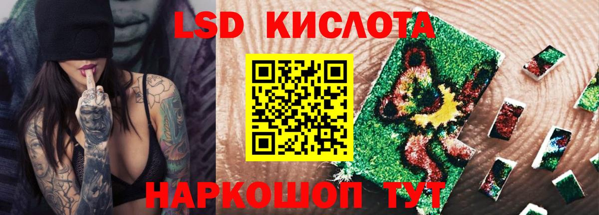 ЛСД экстази ecstasy  Лсд 25 экстази ecstasy  Сегежа  Вход с VPN 