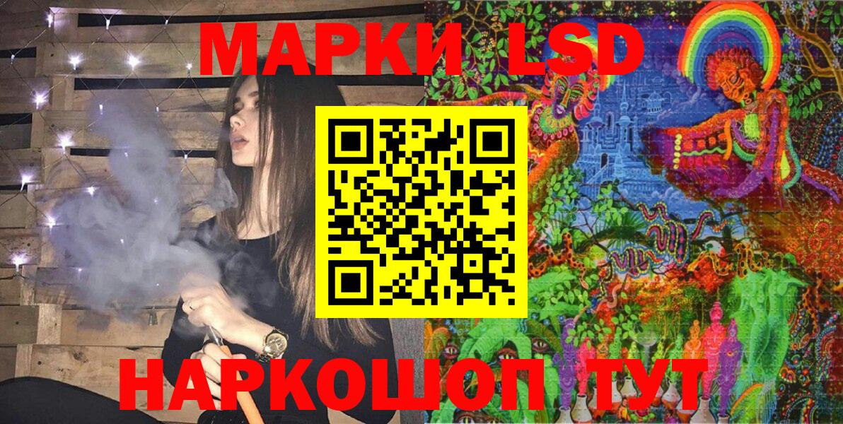Наркотические марки  Марки 25I-NBOMe 1,5мг  Вход с VPN  Сегежа 