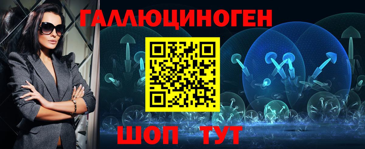 Сегежа  Галлюциногенные грибы мухоморы  Вход с VPN 