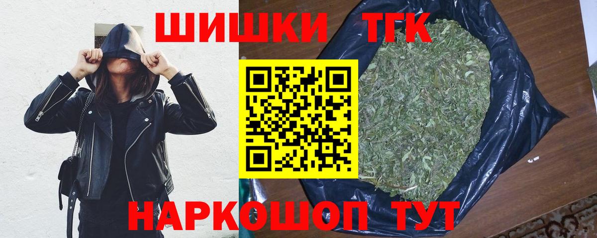 МАРИХУАНА семена  Шишки марихуана VHQ  Сегежа  Бошки Шишки план  Канабис семена  Вход с VPN 