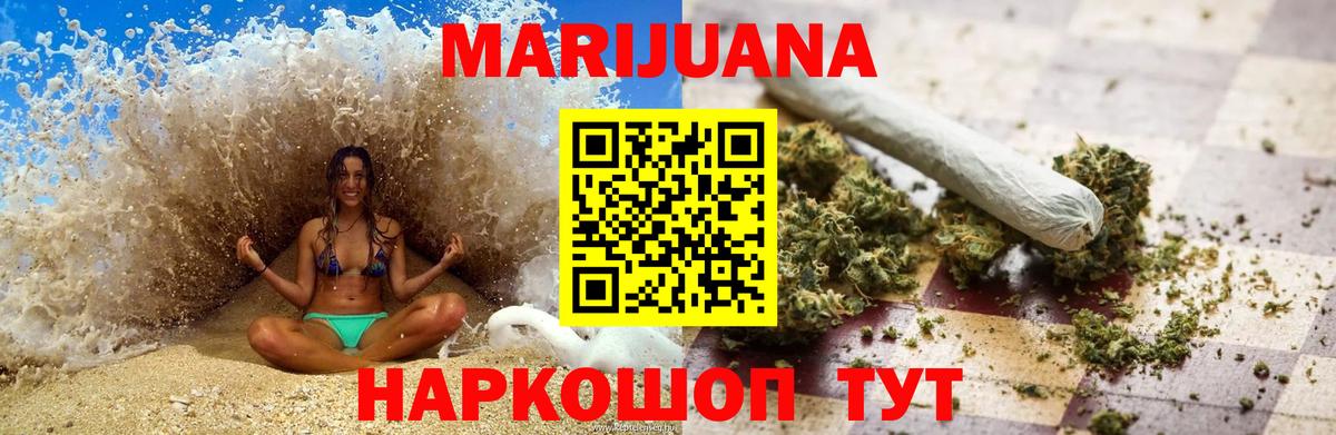 Шишки марихуана семена Сегежа